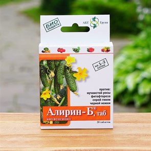 {{productViewItem.photos[photoViewList.activeNavIndex].Alt || productViewItem.photos[photoViewList.activeNavIndex].Description || 'Алирин-Б 20таб био фунгицид'}}