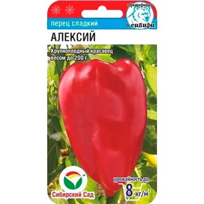 Перец Алексий 15шт