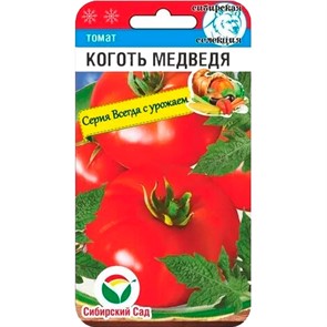 Томат Коготь медведя 20шт