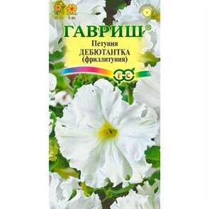 Петуния Дебютантка 7шт