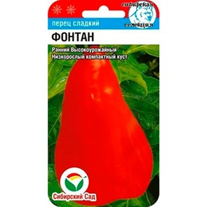 Перец Фонтан 15шт