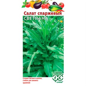 Салат Светлана 0,5г