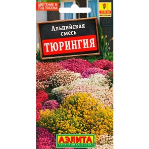 Альпийская смесь Тюрингия