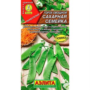 Горох Сахарная семейка 10г