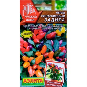 Перец кустарниковый Задира