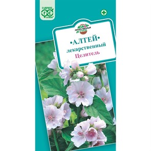 Алтей лекарственный целитель 0,1г
