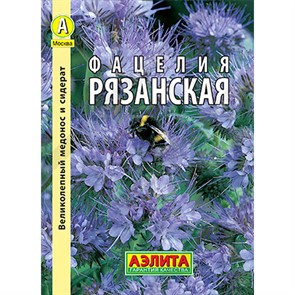 Фацелия рязанская 20г