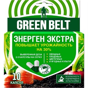 Энерген Эстра 10 капсул повышение урожайности