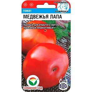 Томат Медвежья Лапа 20шт