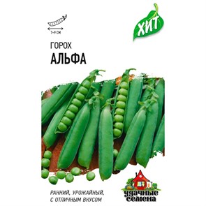 Горох Альфа 6г ХИТ