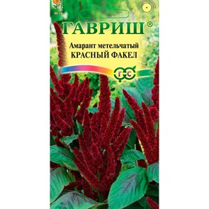 Амарант Красный факел 0,1г