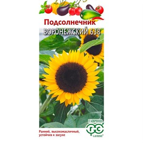 Подсолнечник Воронежский 638 10г