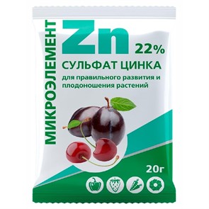 Сульфат цинка 20г БиоМастер (200)