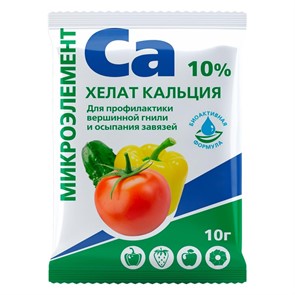 Хелат кальция 10г БиоМастер (200)