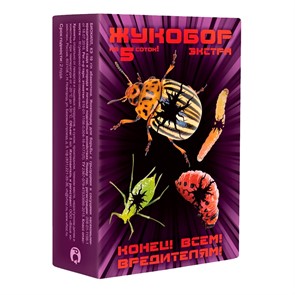 Жукобор экстра на 5 соток против вредителей