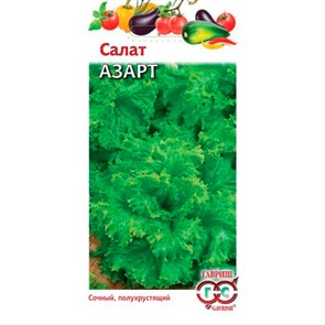 Салат Азарт 0,5г