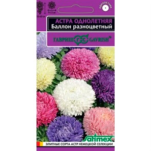 Астра Баллон разноцветный 0,05г