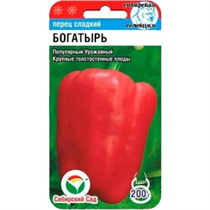 Перец Богатырь 15шт