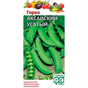 Горох Аксайский усатый 5 10 гр