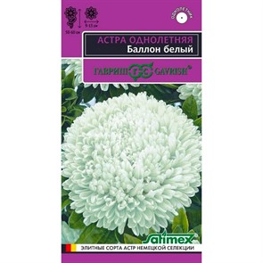 Астра Баллон белый 0,05гр