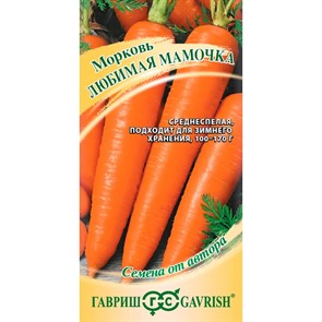 Морковь Любимая мамочка 2,0г