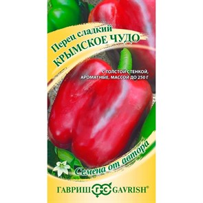 Перец Крымское чудо 0,1г