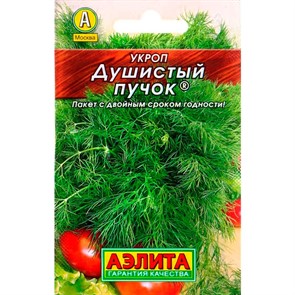 Укроп Душистый пучок Лидер