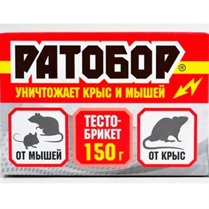 Ратобор тесто брикет 150г