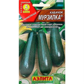 Кабачок Цуккини Мурзилка