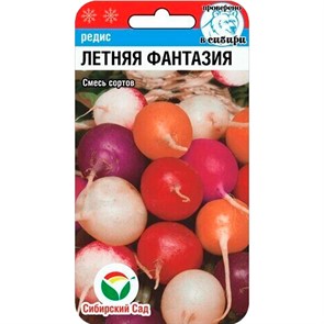 Редис Летняя Фантазия 3гр