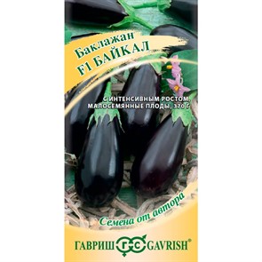 Баклажан Байкал 0,1г