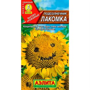 Подсолнечник Лакомка