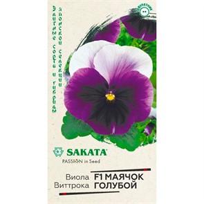 Виола Виттрока Маячок голубой 5шт