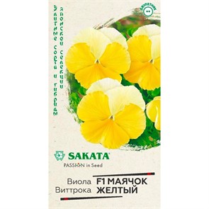 Виола Виттрока Маячок жёлтый 5шт