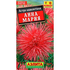 Астра Анна Мария
