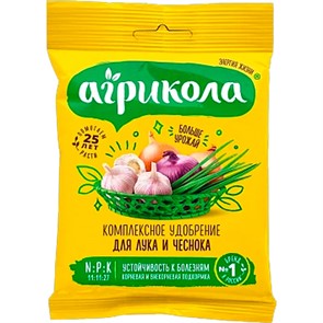 Удобрение Агрикола № 2 (лук и чеснок) 50г