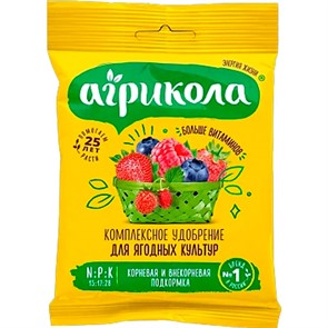 {{productViewItem.photos[photoViewList.activeNavIndex].Alt || productViewItem.photos[photoViewList.activeNavIndex].Description || 'Удобрение Агрикола № 8 (ягодные культуры) 50г'}}