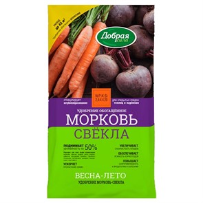 Удобрение Добрая Сила морковь и свёкла 0,9кг