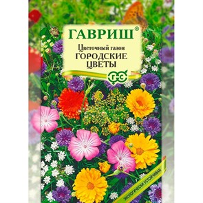 Цветочный газон Городские цветы 30 г