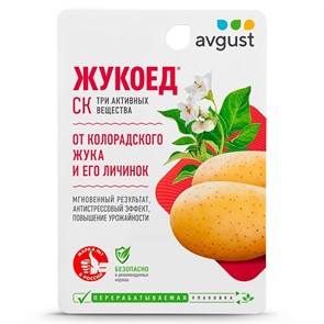 {{productViewItem.photos[photoViewList.activeNavIndex].Alt || productViewItem.photos[photoViewList.activeNavIndex].Description || 'Жукоед 9мл от колорадского жука'}}