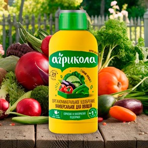 {{productViewItem.photos[photoViewList.activeNavIndex].Alt || productViewItem.photos[photoViewList.activeNavIndex].Description || 'Удобрение Агрикола Веггета 0,25л'}}