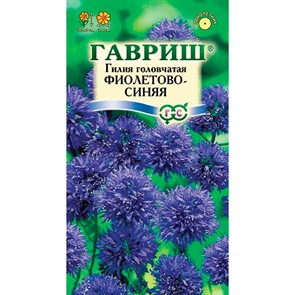 Гилия головчатая Фиолетово-синяя 0,05г