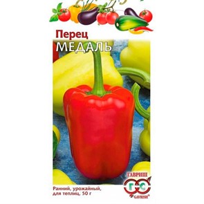 Перец Медаль 0,1г