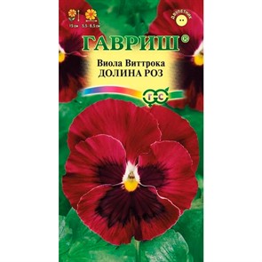 Виола Виттрока Долина роз 0,05гр