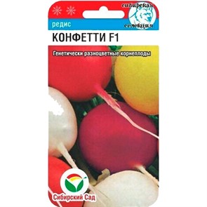 Редис Конфетти смесь 2г
