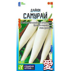 Дайкон Самурай 1гр
