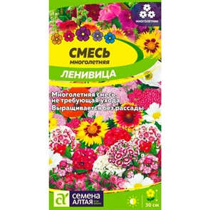 Смесь Ленивица 0,3гр