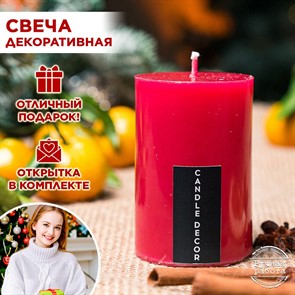 {{productViewItem.photos[photoViewList.activeNavIndex].Alt || productViewItem.photos[photoViewList.activeNavIndex].Description || 'Свеча Столбик 5х7см парафин красная'}}