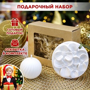 {{productViewItem.photos[photoViewList.activeNavIndex].Alt || productViewItem.photos[photoViewList.activeNavIndex].Description || 'Подарочный набор свеча &quot;Шарик&quot; и аромасаше'}}