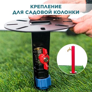 {{productViewItem.photos[photoViewList.activeNavIndex].Alt || productViewItem.photos[photoViewList.activeNavIndex].Description || 'Крепление для садовой колонки в землю, свая забивная 55-201'}}